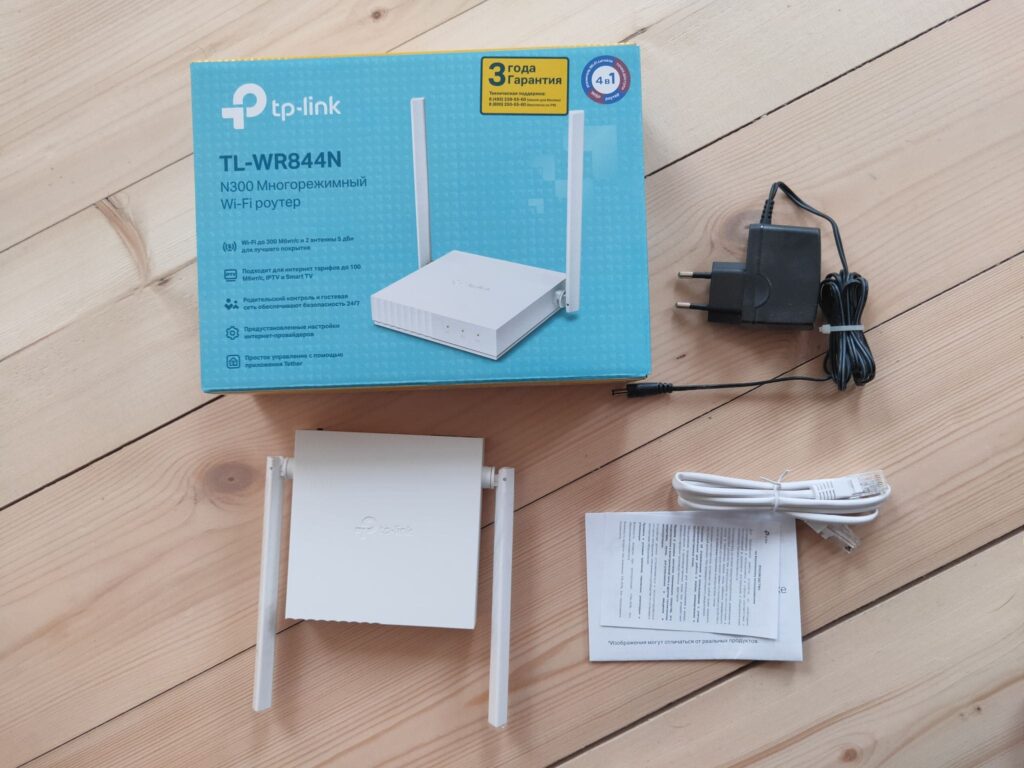 TP-Link TL-WR844N TP-Link TL-WR844N